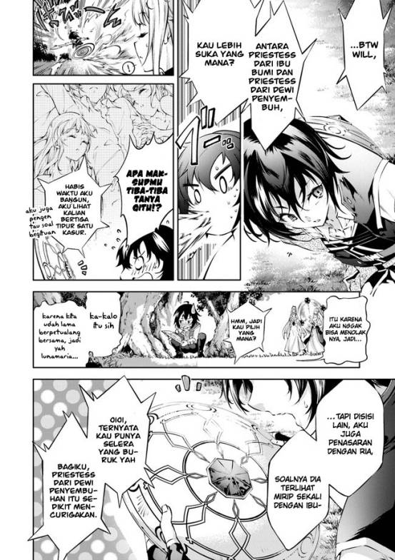 Kamigami ni Sodaterare Shimo no, Saikyou to Naru